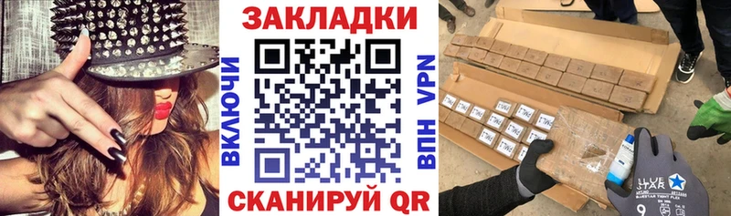 Как найти закладки Гурьевск КОКАИН  ГАШ  Бошки Шишки 
