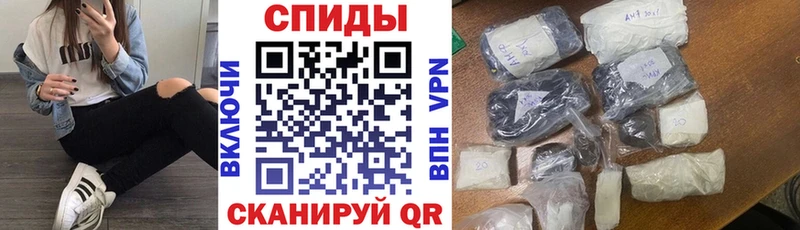 Amphetamine Розовый  Гурьевск 