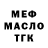 Дистиллят ТГК гашишное масло KIVI FRUIT