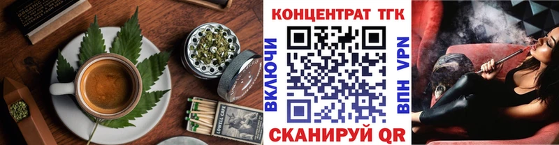 купить наркотик  Гурьевск  Cannafood марихуана 