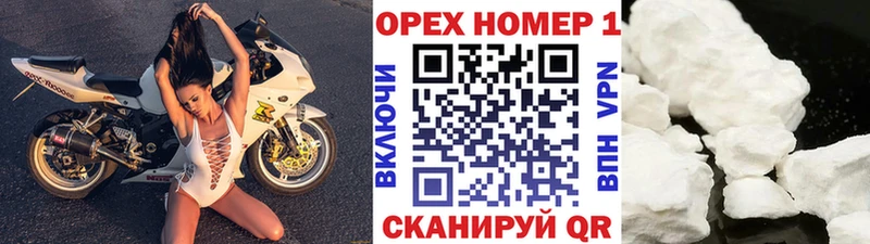 наркотики  Гурьевск  КОКАИН Fish Scale 