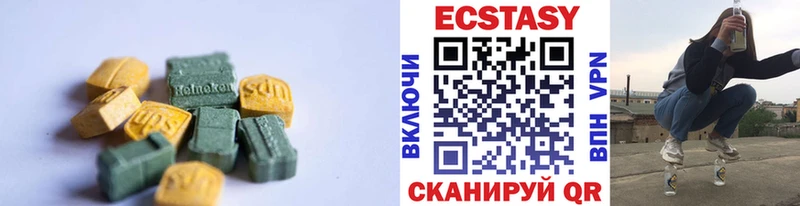 где купить наркоту  Гурьевск  Экстази 300 mg 