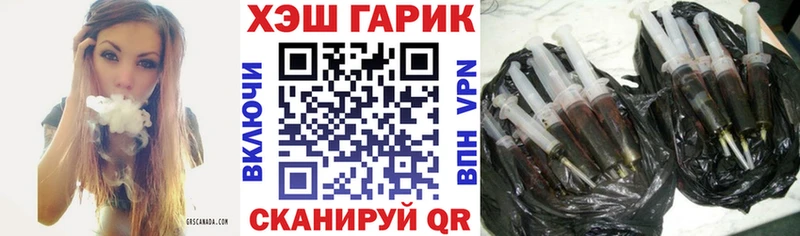ГАШИШ гарик  хочу наркоту  Гурьевск 