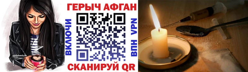 где можно купить   Гурьевск  Героин афганец 