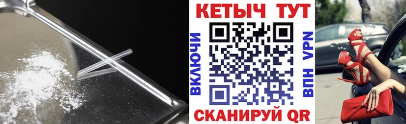 КЕТАМИН ketamine  Гурьевск 