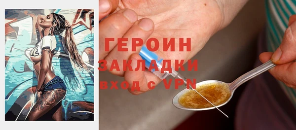 первитин Бронницы