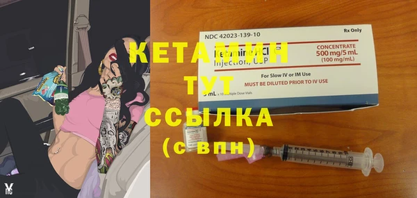 каннабис Бородино