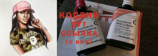 каннабис Бородино