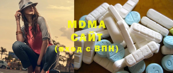 первитин Бронницы