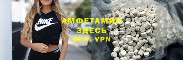 ГАЛЛЮЦИНОГЕННЫЕ ГРИБЫ Бугульма