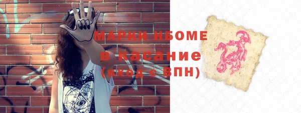 MESCALINE Богородск