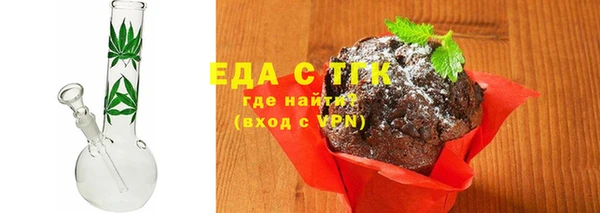 каннабис Бородино