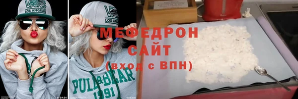 первитин Бронницы