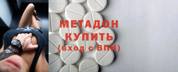 каннабис Бородино