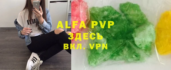 каннабис Бородино