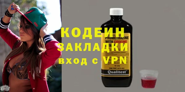 каннабис Бородино