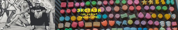 первитин Бронницы