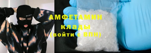 ГАЛЛЮЦИНОГЕННЫЕ ГРИБЫ Бугульма