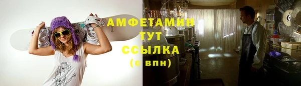 первитин Бронницы