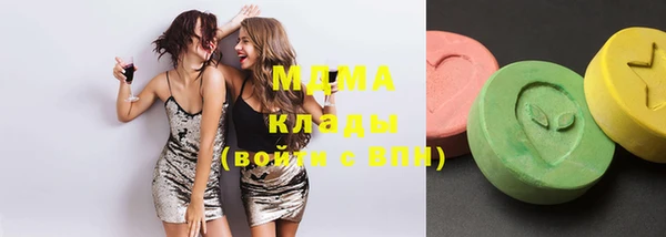ГАЛЛЮЦИНОГЕННЫЕ ГРИБЫ Бугульма