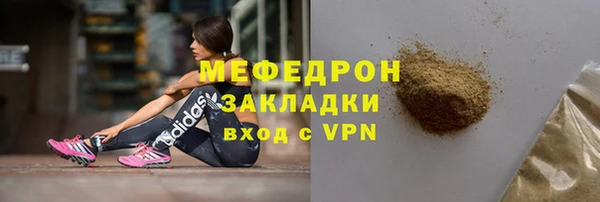 первитин Бронницы