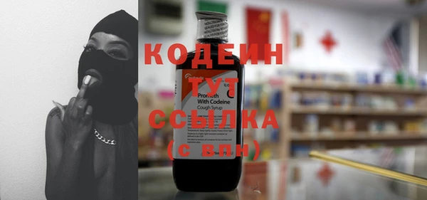 ГАЛЛЮЦИНОГЕННЫЕ ГРИБЫ Бугульма