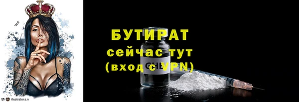 ГАЛЛЮЦИНОГЕННЫЕ ГРИБЫ Бугульма