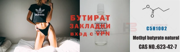 каннабис Бородино