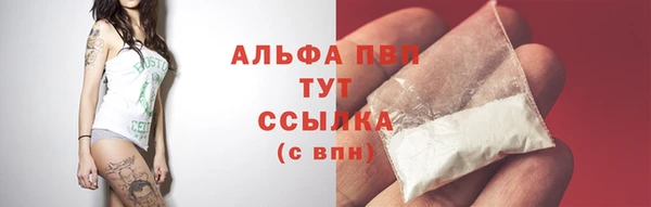 каннабис Бородино