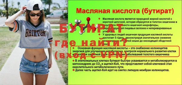 первитин Бронницы