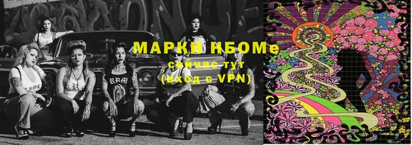 ГАЛЛЮЦИНОГЕННЫЕ ГРИБЫ Бугульма