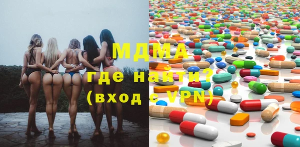 каннабис Бородино