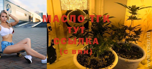 ГАЛЛЮЦИНОГЕННЫЕ ГРИБЫ Бугульма