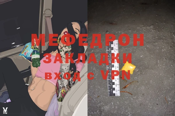 первитин Бронницы