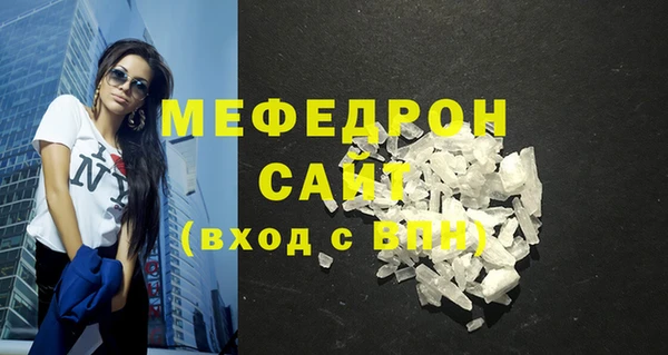 каннабис Бородино