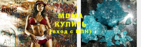 ГАЛЛЮЦИНОГЕННЫЕ ГРИБЫ Бугульма