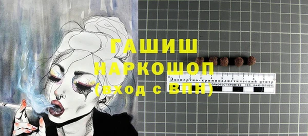 первитин Бронницы