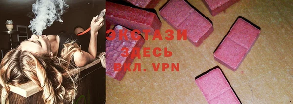 первитин Бронницы
