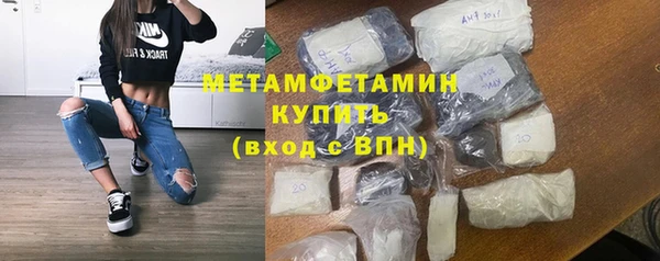 ГАЛЛЮЦИНОГЕННЫЕ ГРИБЫ Бугульма