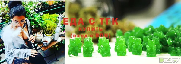 ГАЛЛЮЦИНОГЕННЫЕ ГРИБЫ Бугульма