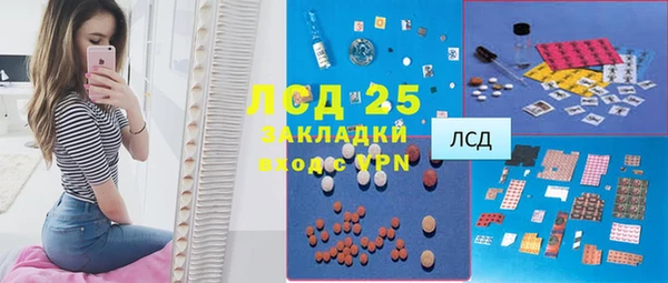 первитин Бронницы