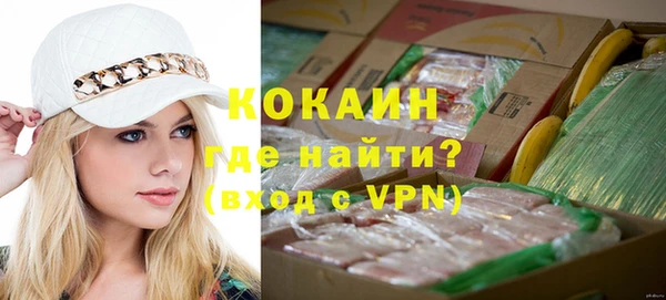 спиды Сафоново