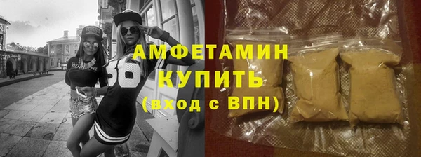 ГАЛЛЮЦИНОГЕННЫЕ ГРИБЫ Бугульма
