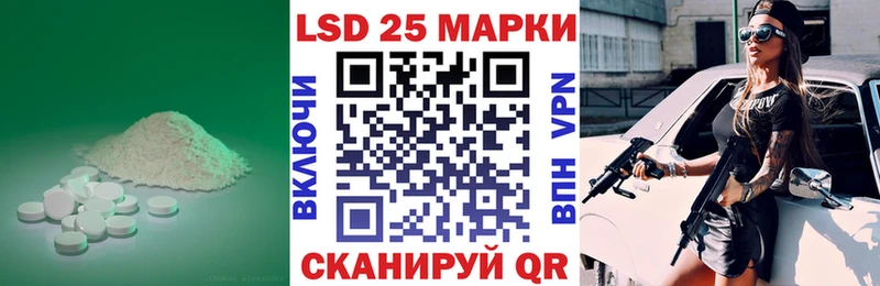 LSD-25 экстази ecstasy  магазин    Гурьевск 