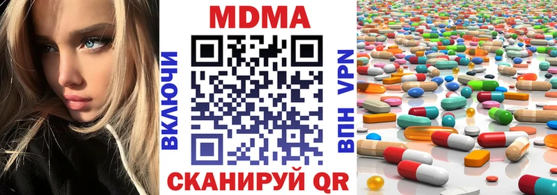 MDMA crystal  Гурьевск 