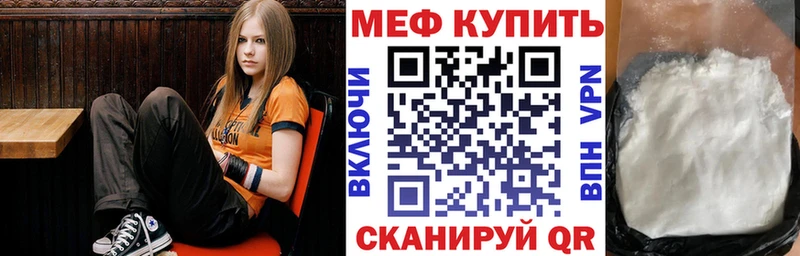 наркошоп  Гурьевск  ссылка на мегу сайт  Мефедрон 4 MMC 