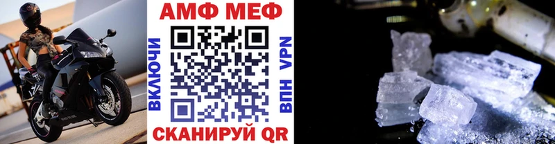 МЕТАМФЕТАМИН Methamphetamine  Гурьевск 